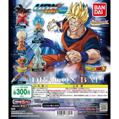 ドラゴンボール超 UDM BURST 49