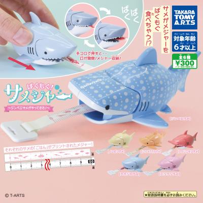 ぱくもぐ!サメジャー
~ジンベエザメがやってきた!~
