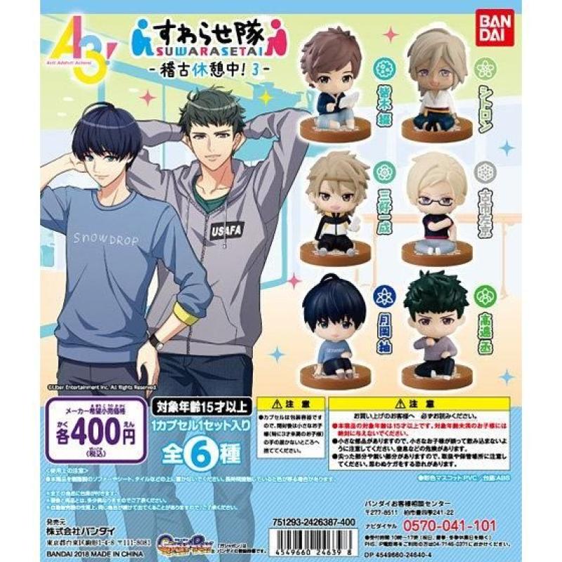 A3!すわらせ隊-稽古休憩中!3-