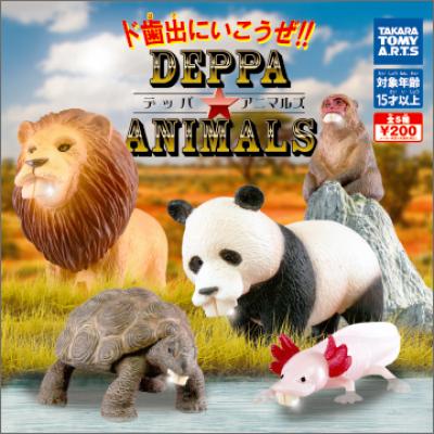 DEPPA★ANIMALS