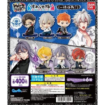 ヒプノシスマイク　すわらせ隊＜一時休戦！＞