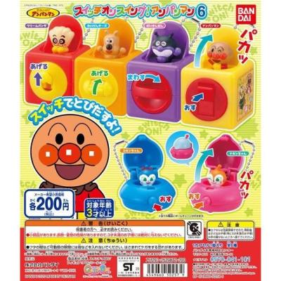 それいけ!アンパンマン スイッチオンスイング!アンパンマン6
