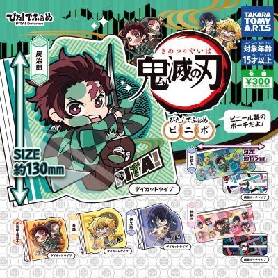 鬼滅の刃
ぴた!でふぉめビニポ