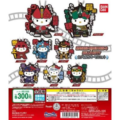 ハローキティ×仮面ライダー電王　カプセルラバーマスコット