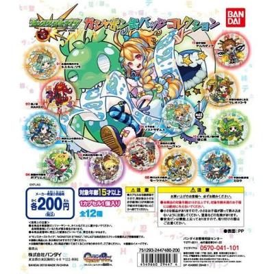 モンスターストライク　ガシャポン缶バッジコレクション