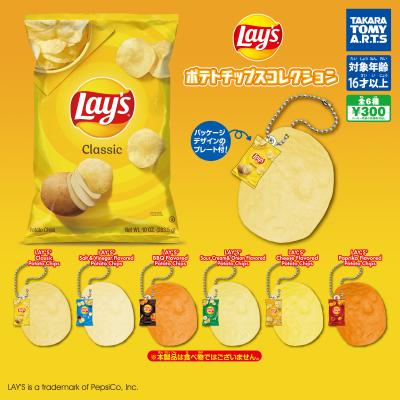 LAY'S ポテトチップスコレクション