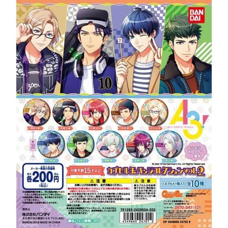 A3! カプセル缶バッジコレクション vol.2