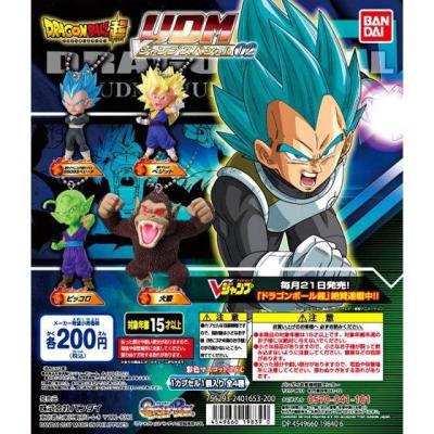 ドラゴンボール超 アルティメットディフォルメマスコット Vジャンプセレクション02