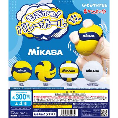 MIKASA バレーボール もぎゅっ!ボール