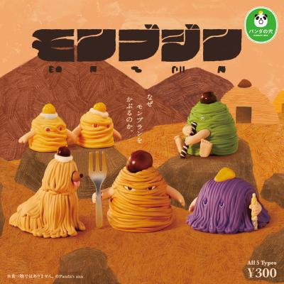 パンダの穴 モンブジン
