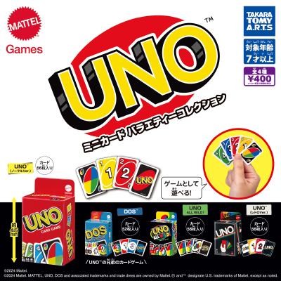 UNO™
ミニカード バラエティーコレクション