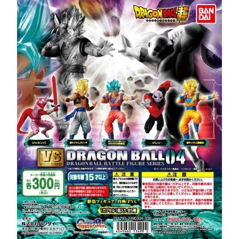 ドラゴンボール超 VSドラゴンボール04