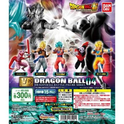 ドラゴンボール超 VSドラゴンボール04