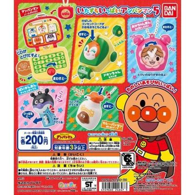 それいけ!アンパンマン いたずらいっぱいアンパンマン5