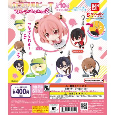 カラフルピーチ つまんでつなげてますこっと2