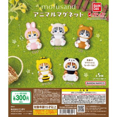 mofusand アニマルマグネット