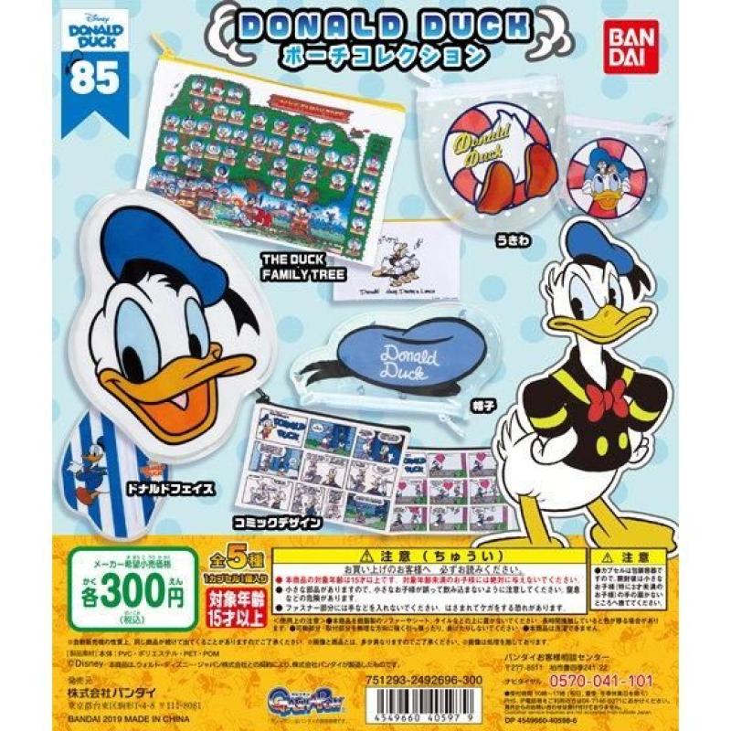 ドナルドダック ポーチコレクション