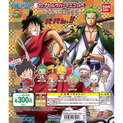 ONE PIECE カプセルラバーマスコット~べべんっ!!ワノ国篇~