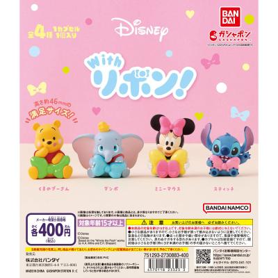 Disney Withリボン！
