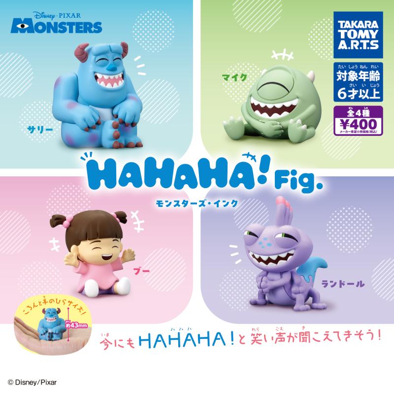 HAHAHA!Fig.
モンスターズ・インク
