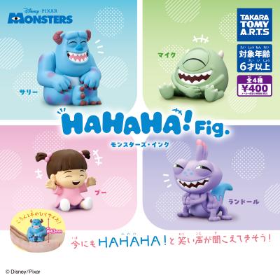 HAHAHA!Fig.
モンスターズ・インク