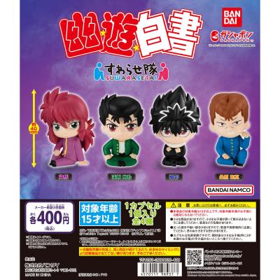 幽☆遊☆白書 すわらせ隊