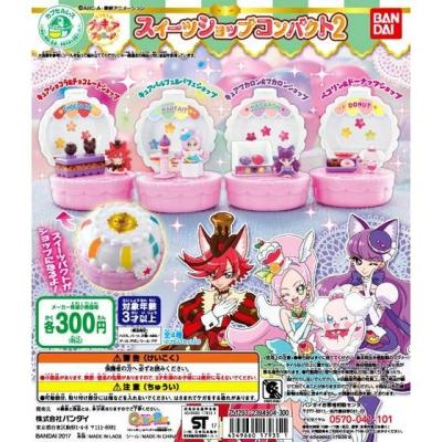 キラキラ☆プリキュアアラモード スイーツショップコンパクト2