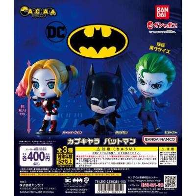 カプキャラ バットマン