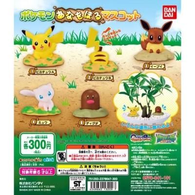 ポケットモンスター　ポケモンあなをほるマスコット