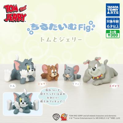 ちるたいむFig.
トムとジェリー