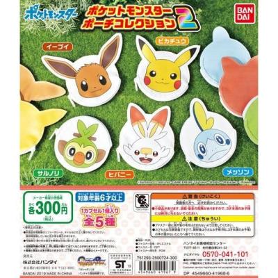 ポケットモンスター ポーチコレクション2