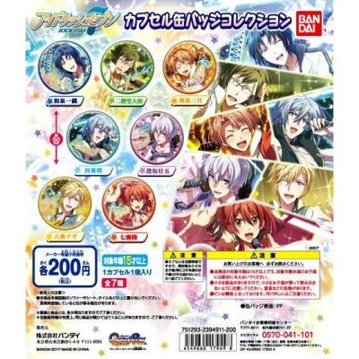 アイドリッシュセブン カプセル缶バッジコレクション