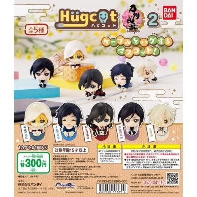 ハグコット 刀剣乱舞-ONLINE-2