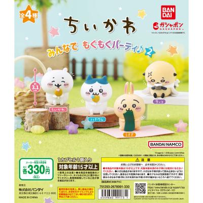 【箱売】GASHABOX ちいかわ みんなでもぐもぐパーティ♪2