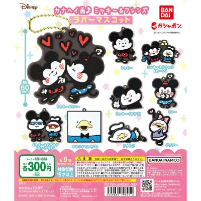 カナヘイ画♪ミッキー&フレンズ ラバーマスコット