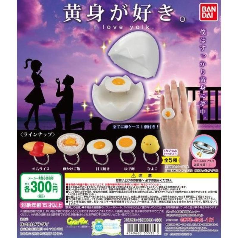黄身が好き。