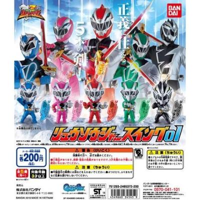 騎士竜戦隊リュウソウジャー リュウソウジャースイング01