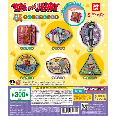 TOM and JERRY ラバーマグネット2