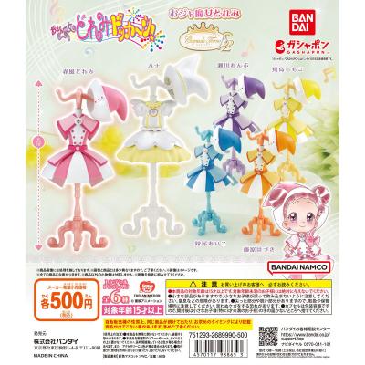 Capsule トルソー おジャ魔女どれみ2
