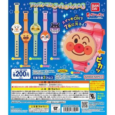 それいけ！アンパンマン　アンパンマンライトブレス☆３