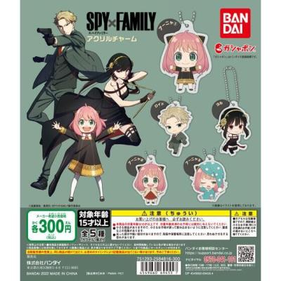 SPY×FAMILY　アクリルチャーム