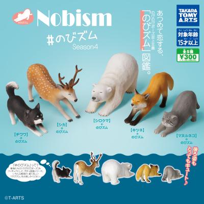 NOBISM #のびズム
Season4