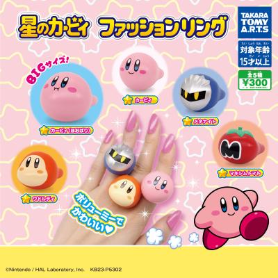 星のカービィ
ファッションリング