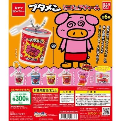 おやつカンパニー ブタメンミニチュアチャーム