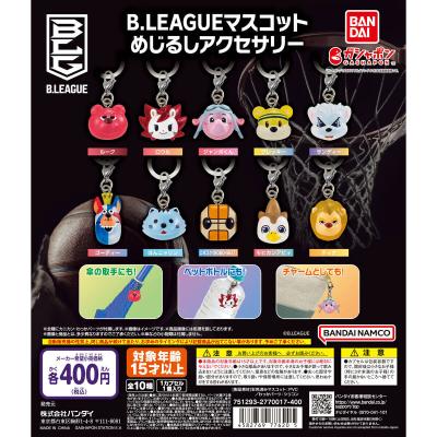 B.LEAGUE マスコット めじるしアクセサリー