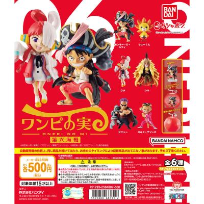 From TV animation ONE PIECE ワンピの実 第六海戦