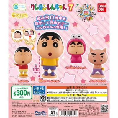 カプキャラ クレヨンしんちゃん7