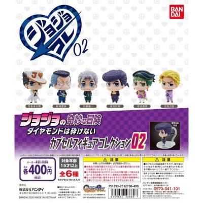 ジョジョの奇妙な冒険 ダイヤモンドは砕けない カプセルフィギュアコレクション02