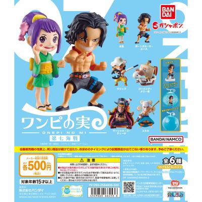 From TV animation ONE PIECE ワンピの実 第七海戦