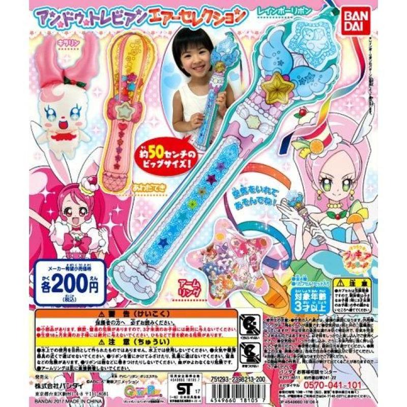 キラキラ☆プリキュアアラモード　アン★ドゥ★トレビアン　エアーセレクション